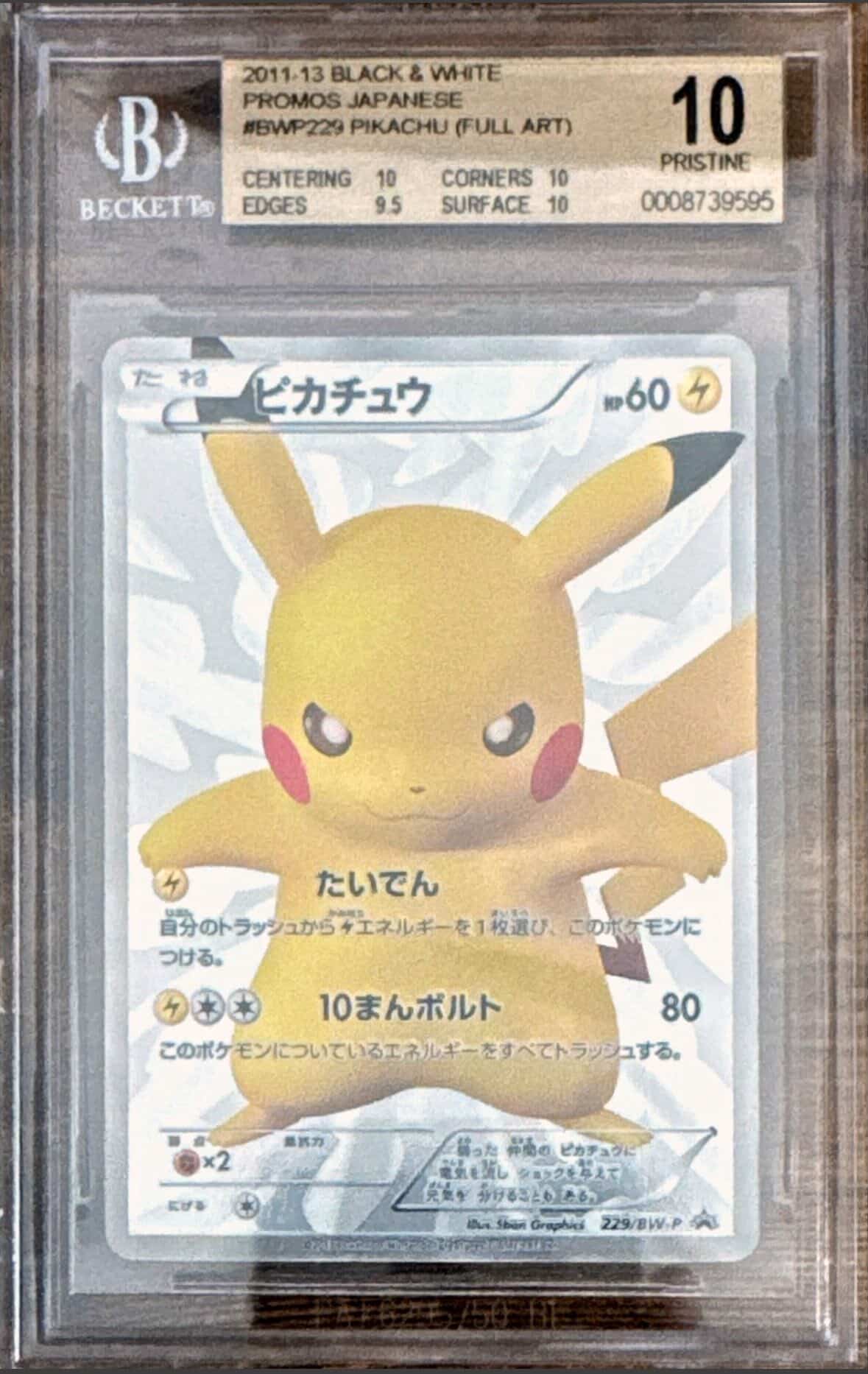 BGS10 15th Anniversary Pikachu  - Front